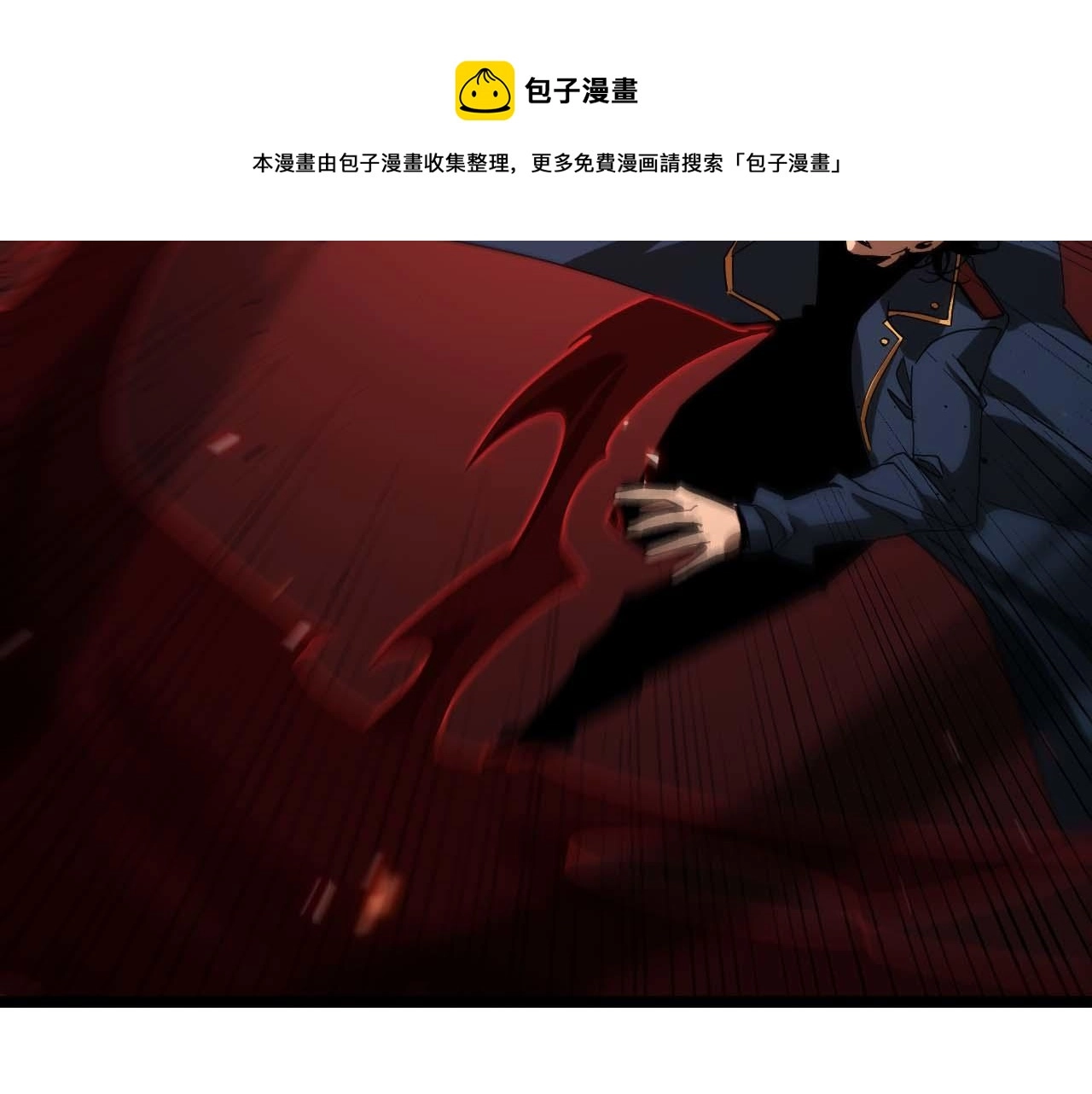 第89话 最强之鬼115