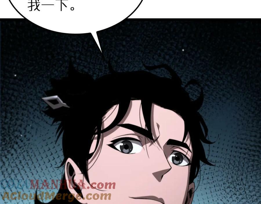 第229话 死神使者顾青山28
