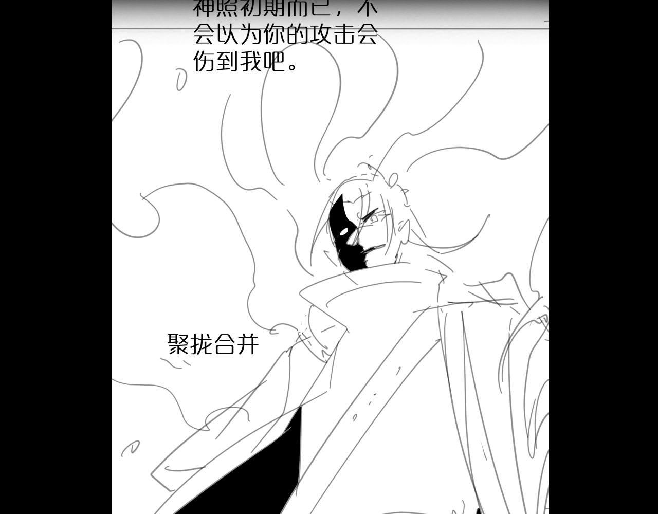第188话 谈判159