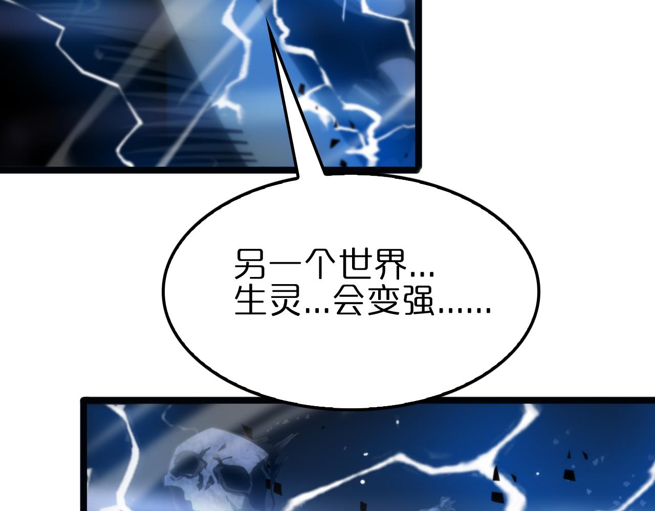 第172话 救世之法68