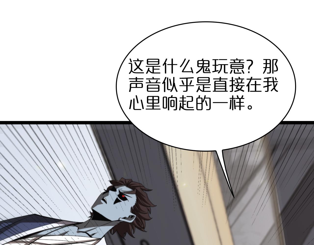第130话 永生者游戏4