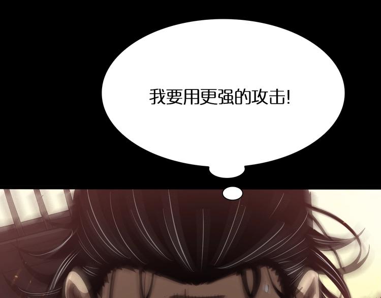第8话 抉择122