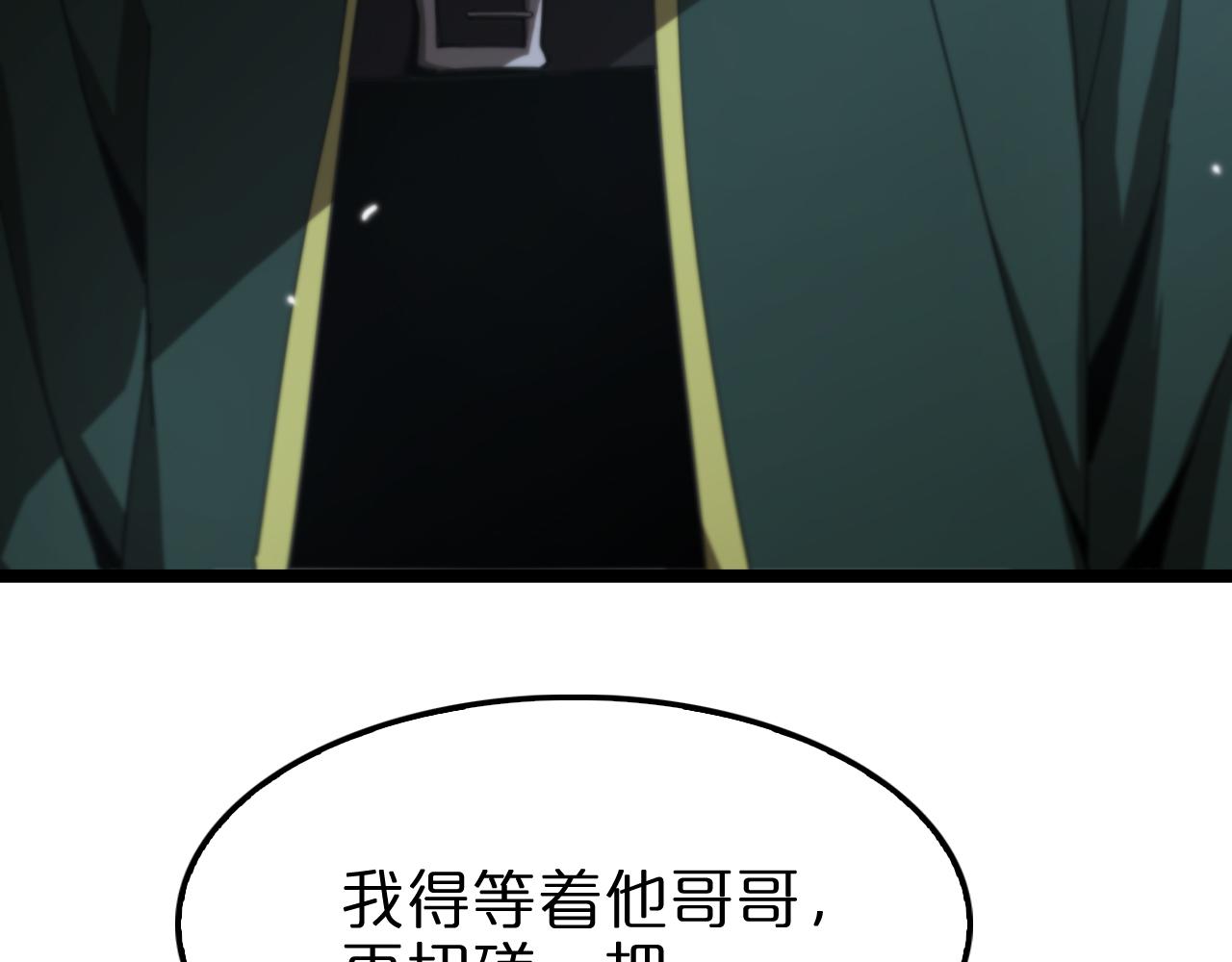 第156话 红衣主教基德45