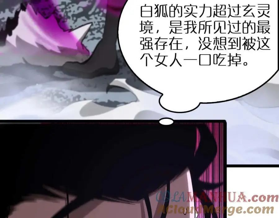 第262话 高塔40