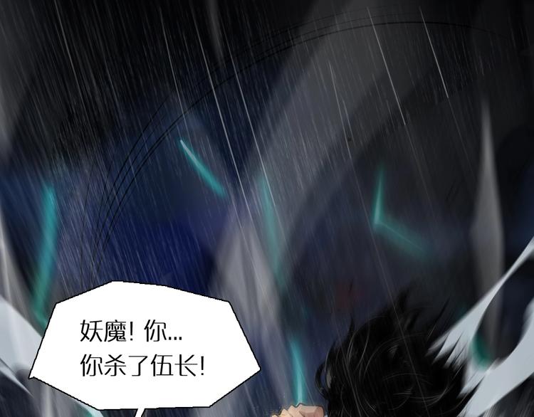 第1话 末日.重生112