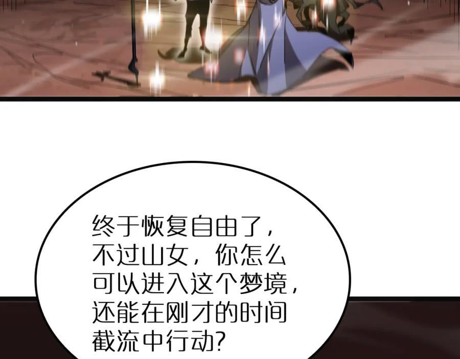 第245话 岚与轻音79