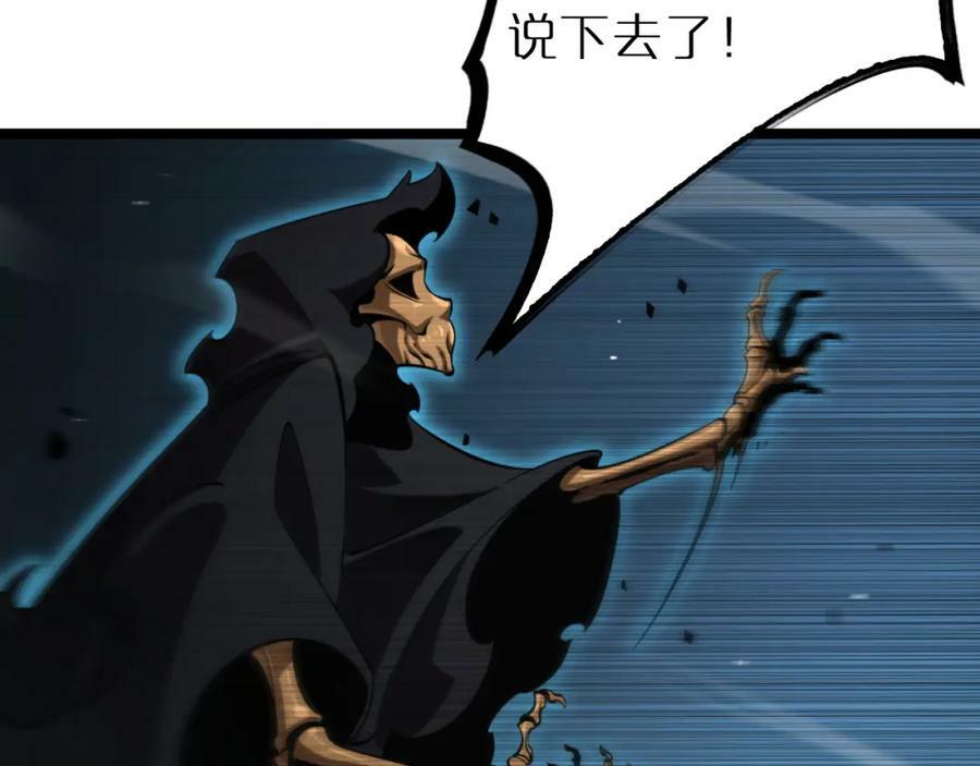 第220话 雾岛孤女51