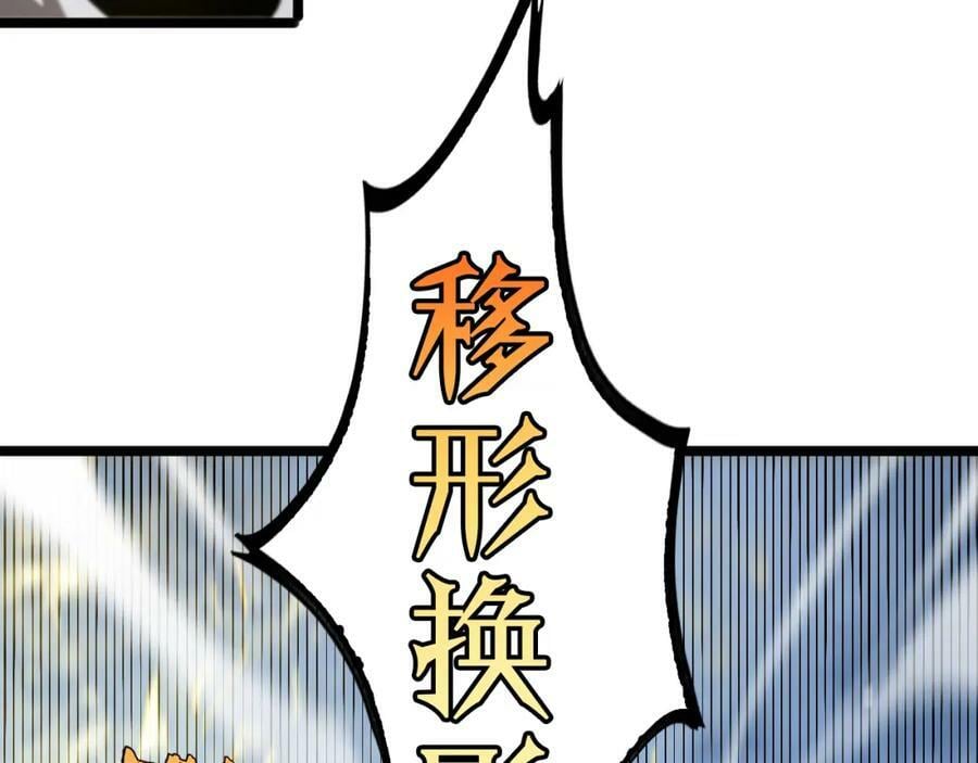 第230话 生死时停51