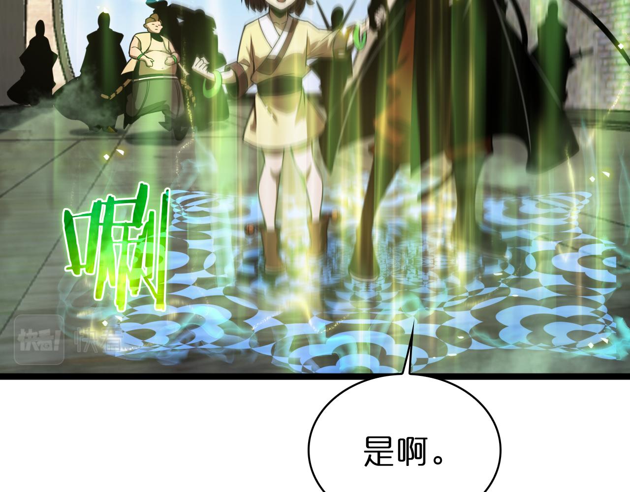 第67话 上天宫50