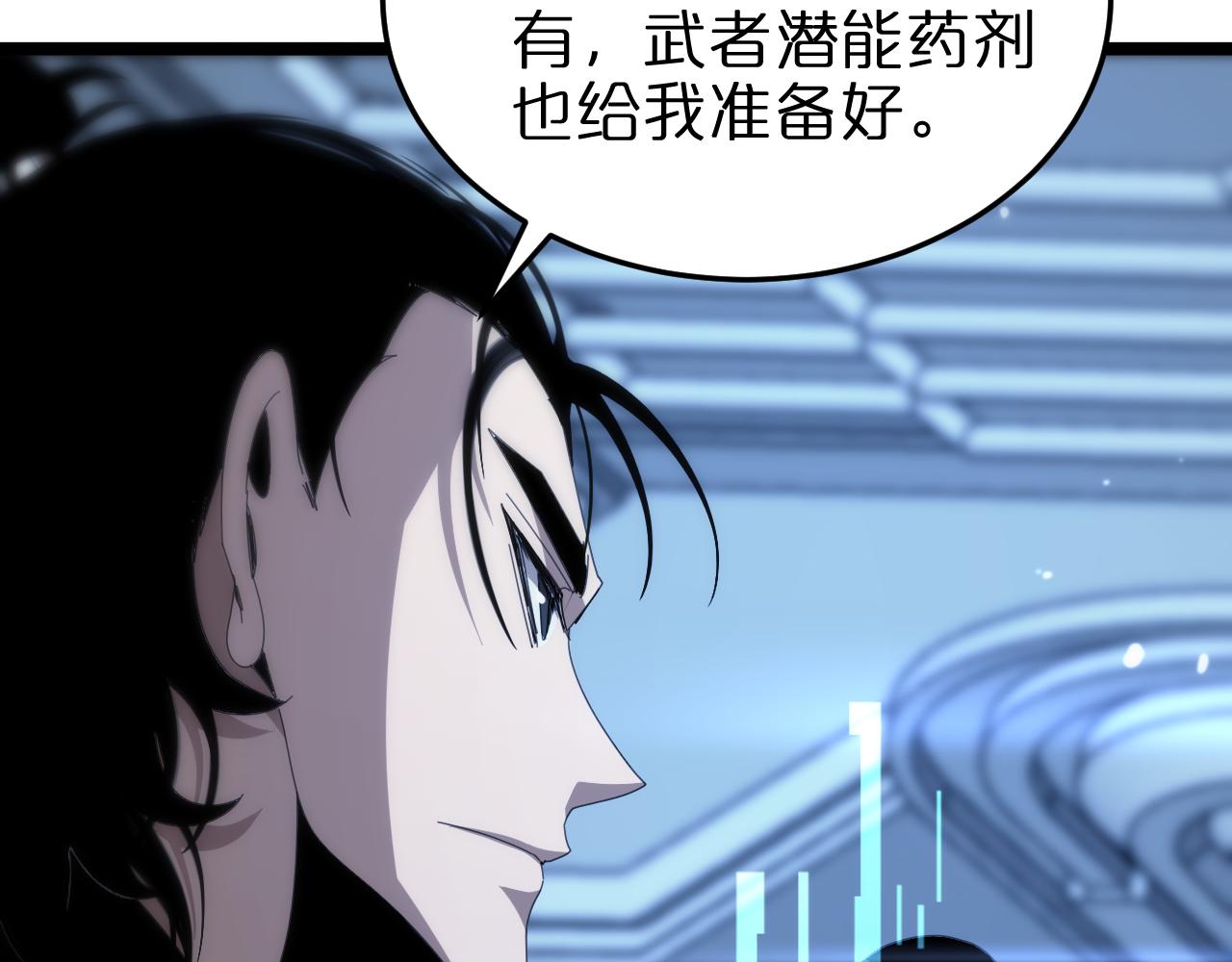 第160话 致命的礼物114
