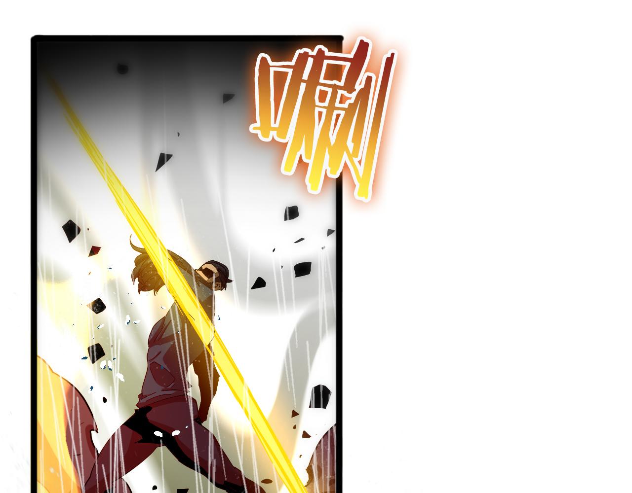 第55话 斗武尊27