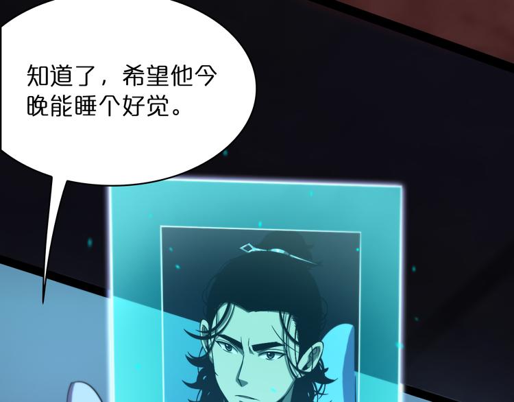 第34话 高攀不起102