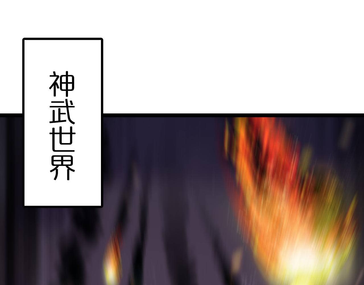 第169话 王牌刺客4