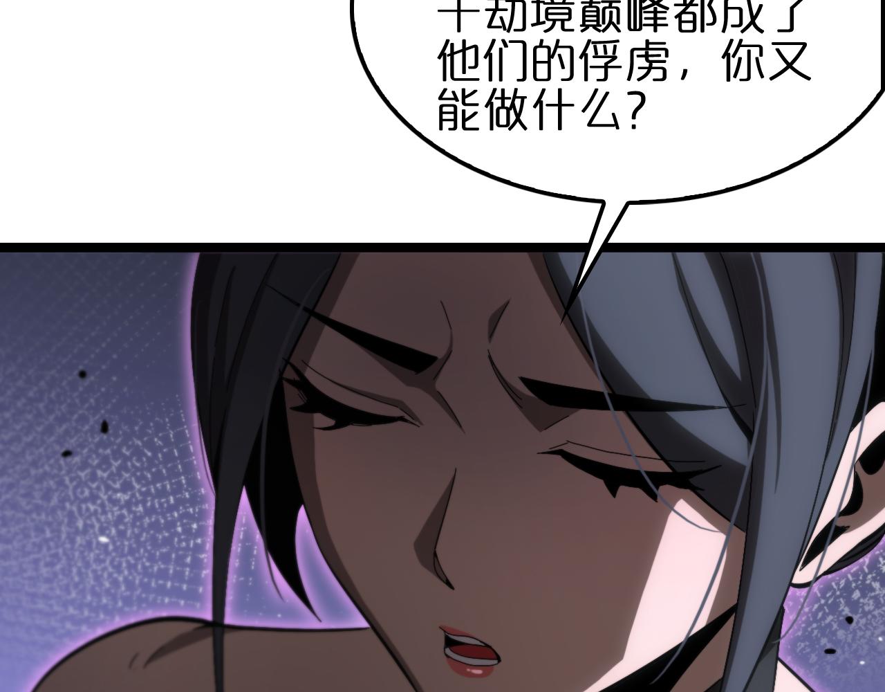 第188话 谈判66