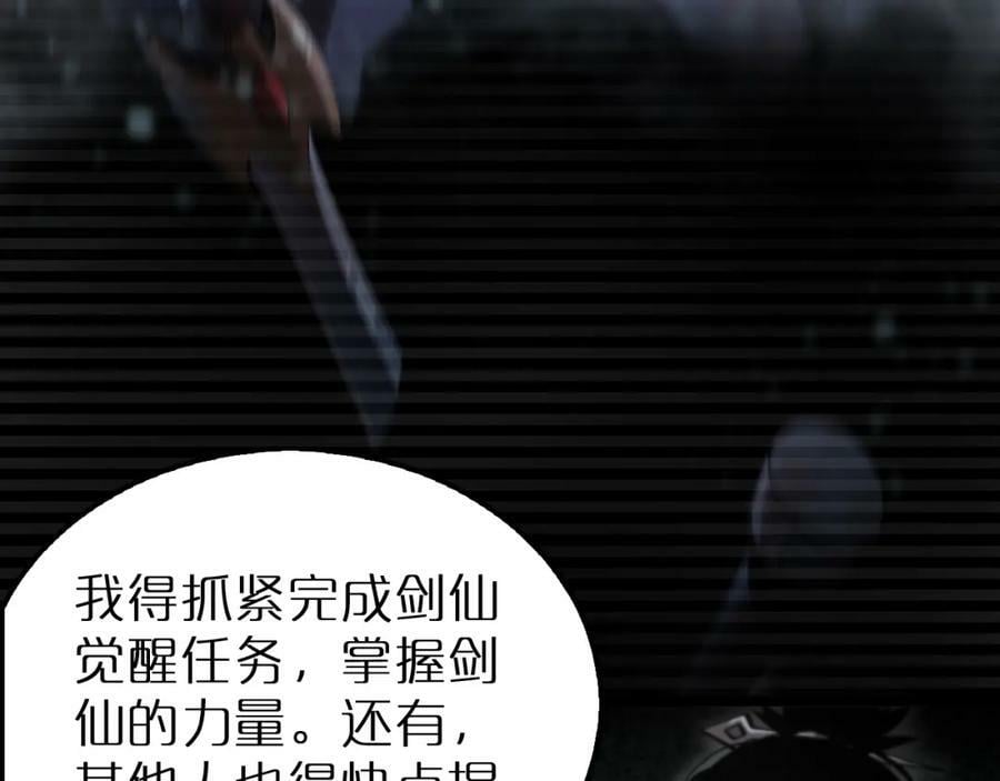 第204话 死亡之谜50