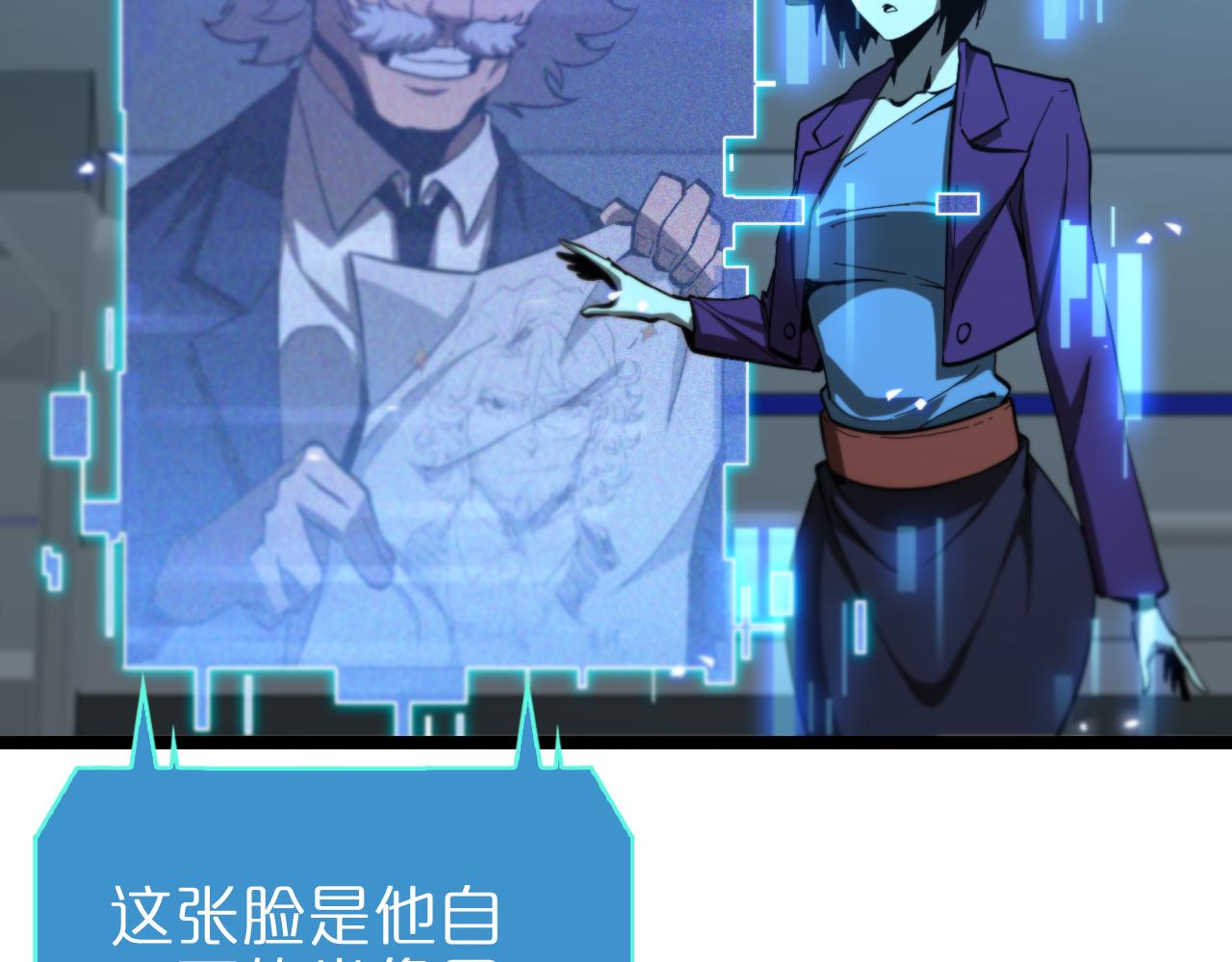 第127话 杀人鬼之战7