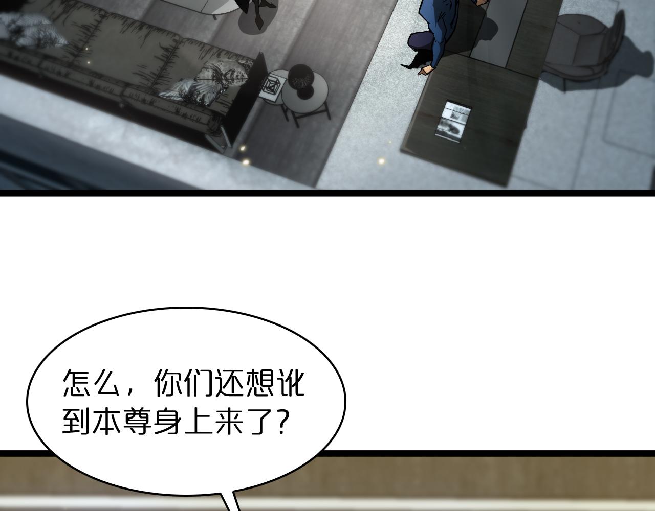 第54话 开庭96