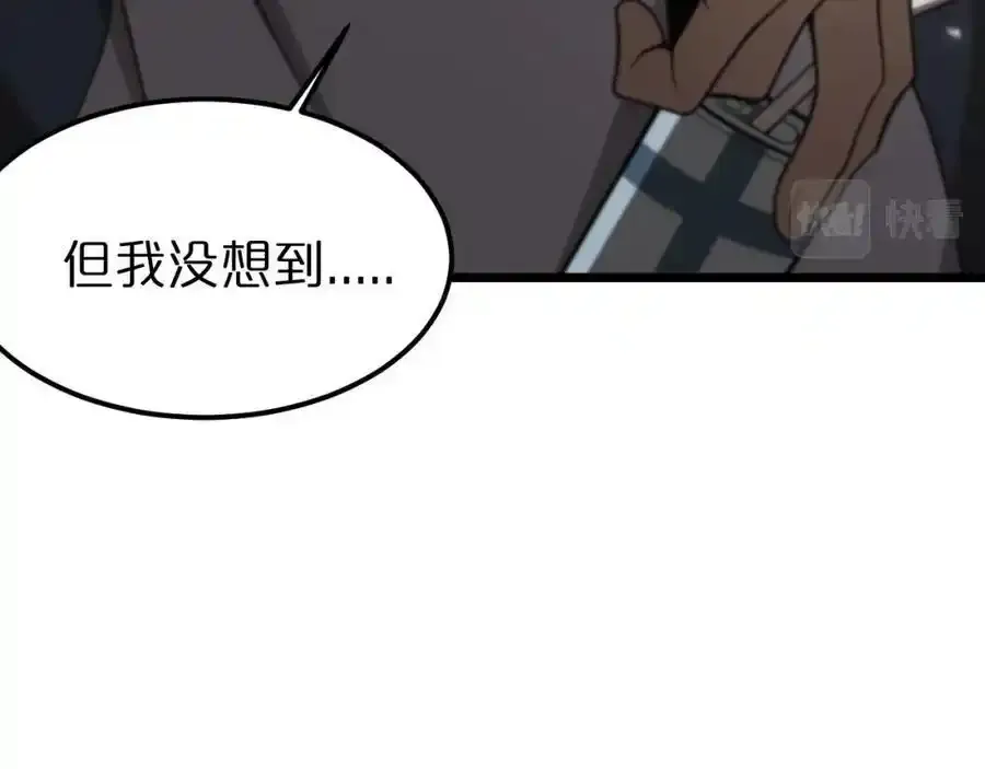 第147话 国际会议95