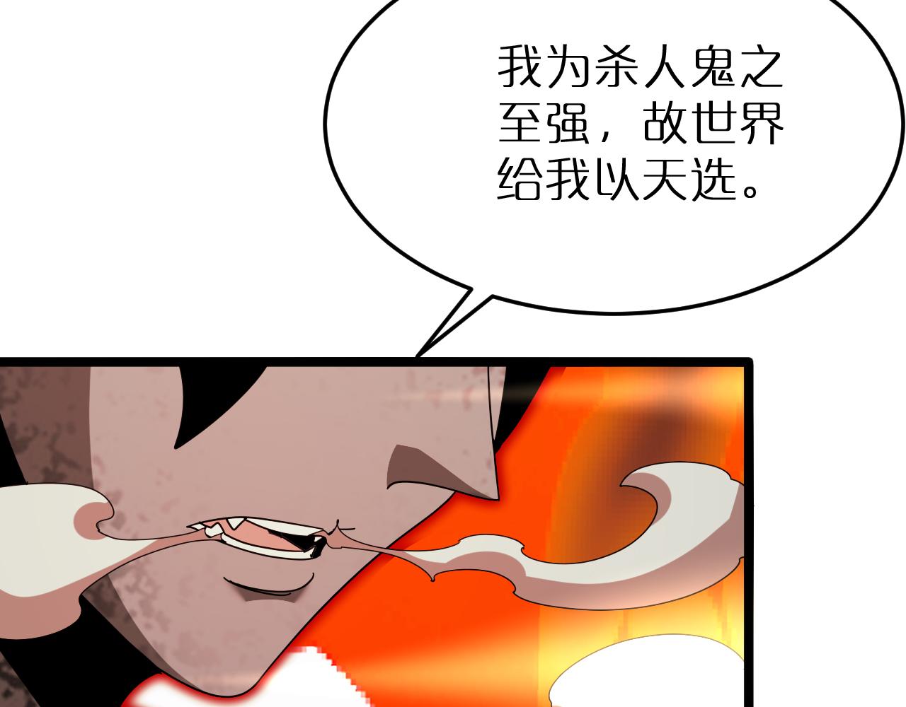 第162话 聆听110