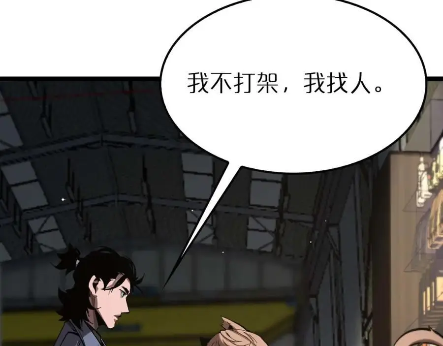 第264话 荆棘鸟的呼唤23