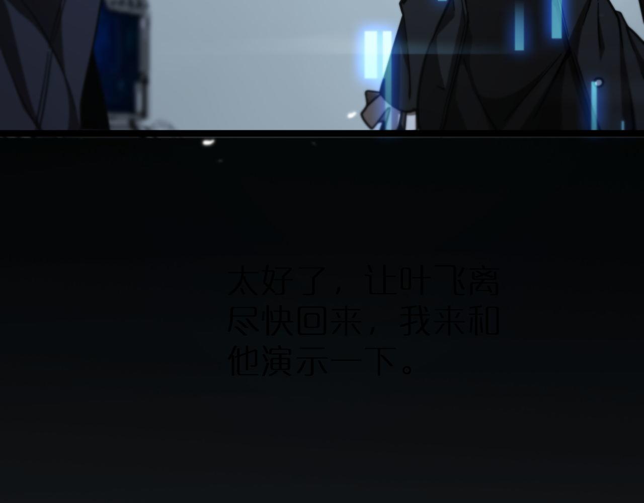 第166话 游戏新手村60