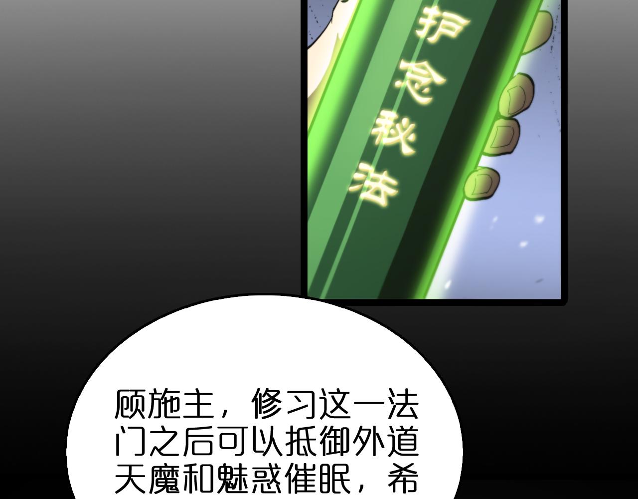 第126话 将帅之才18