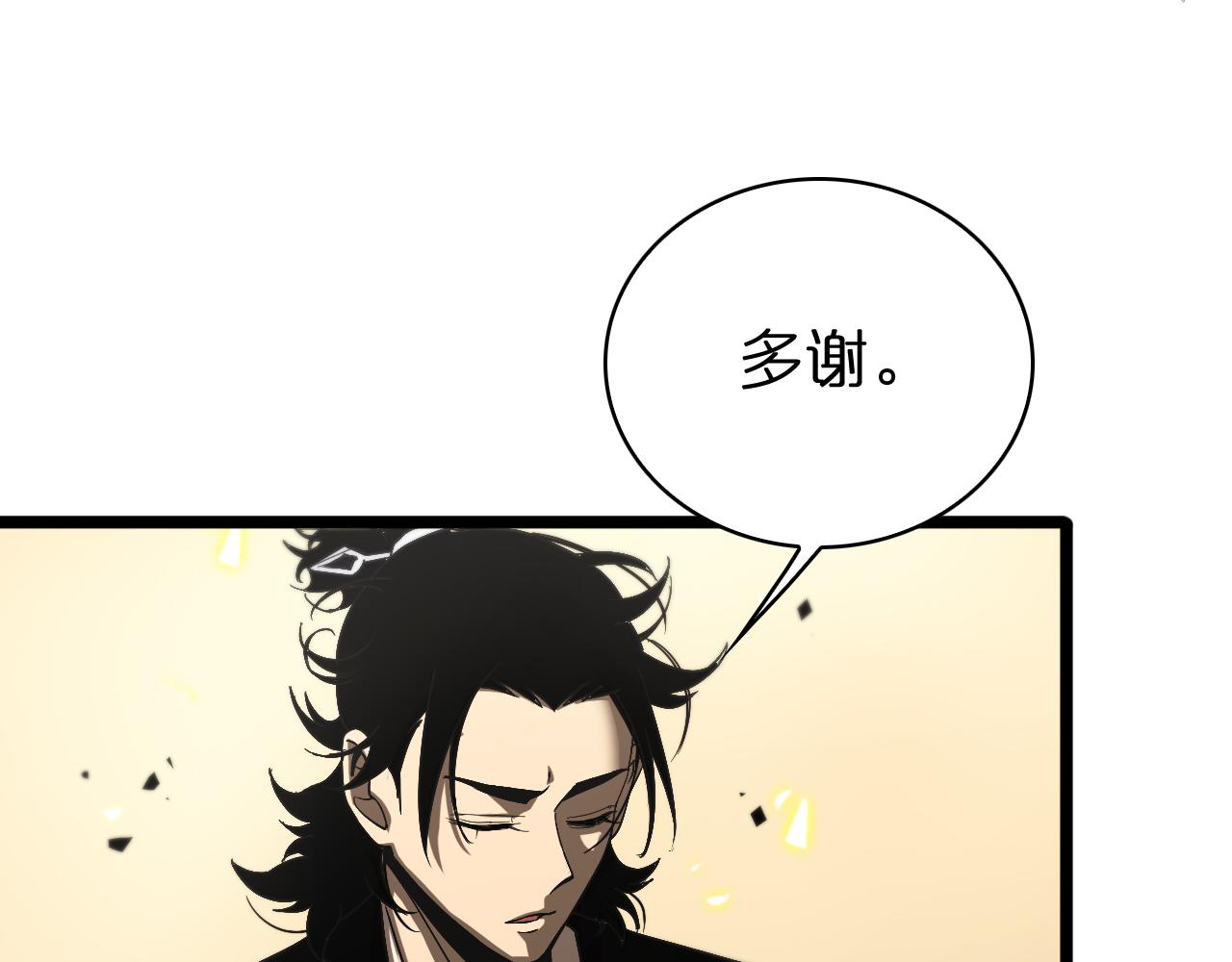 第67话 上天宫65