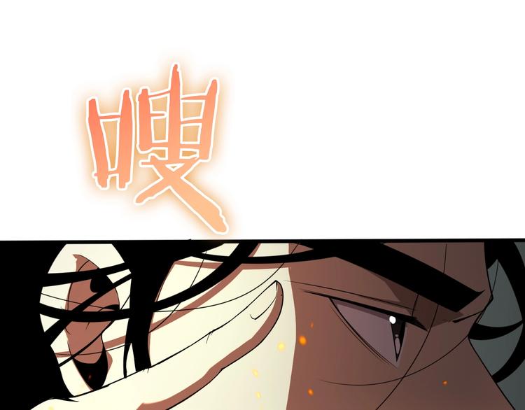 第19话 黑鱼110