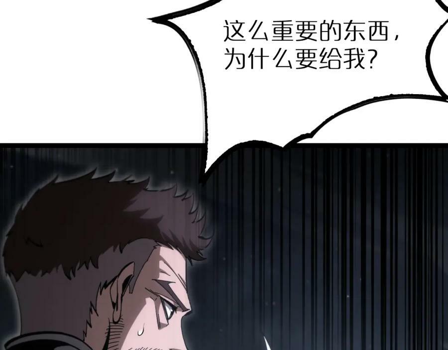 第201话 战武圣斗海皇93