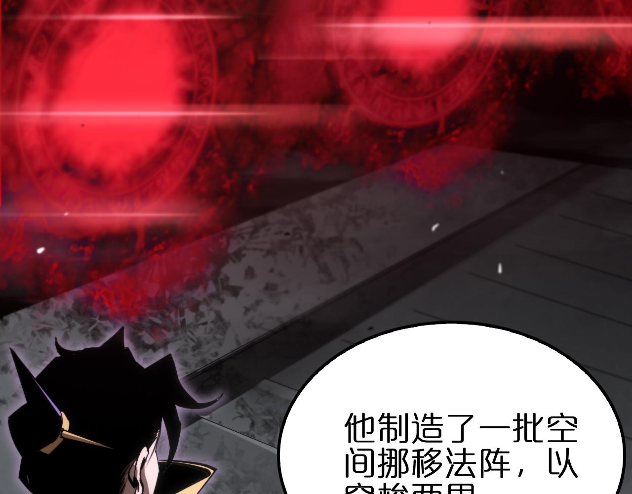 第185话 交个朋友37