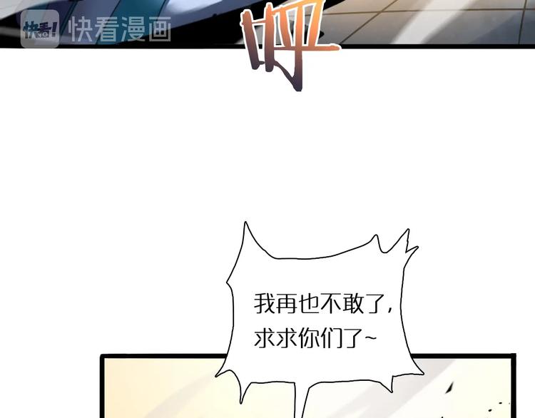 第5话 突袭6