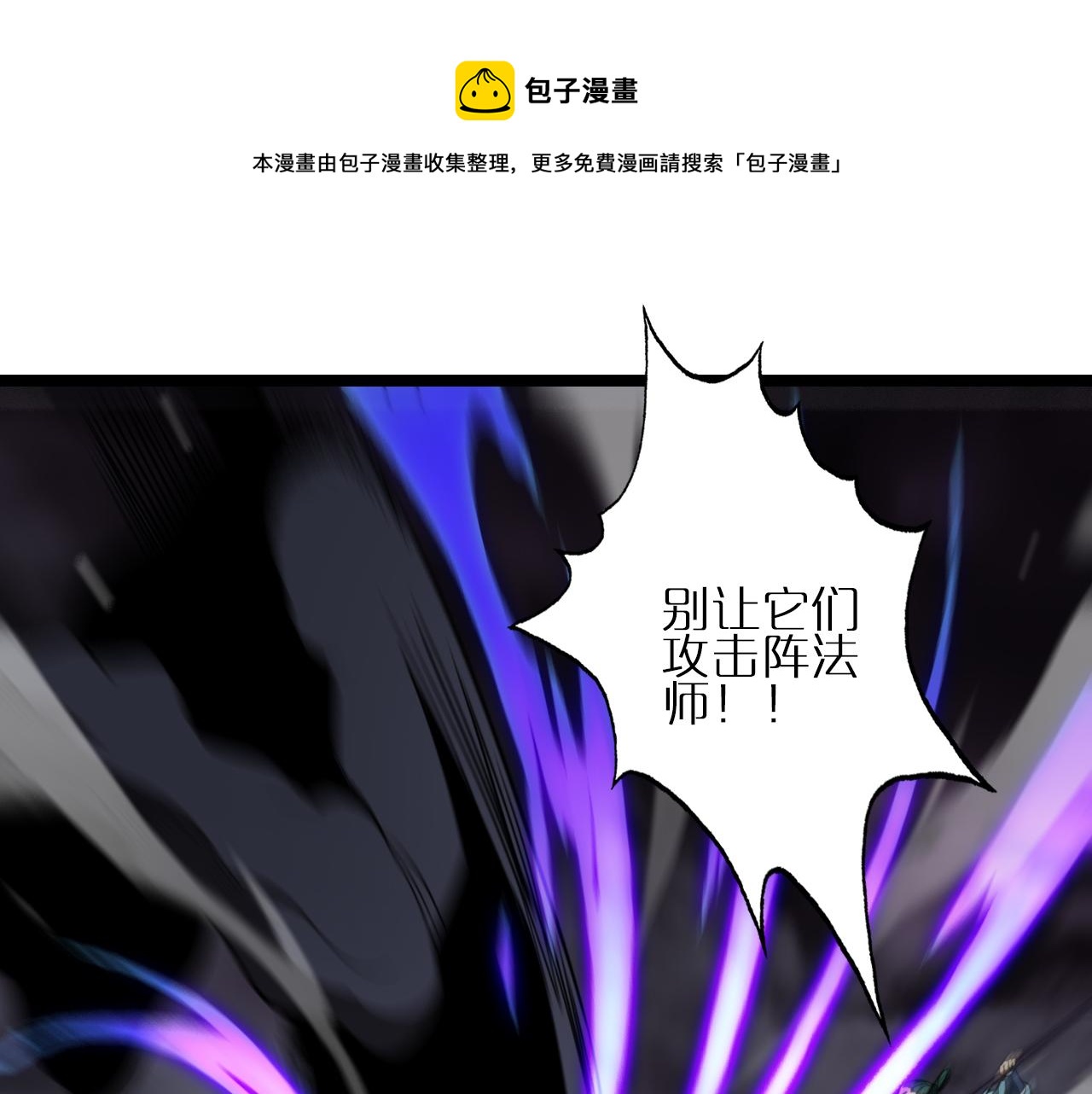 第118话 凭空消失20