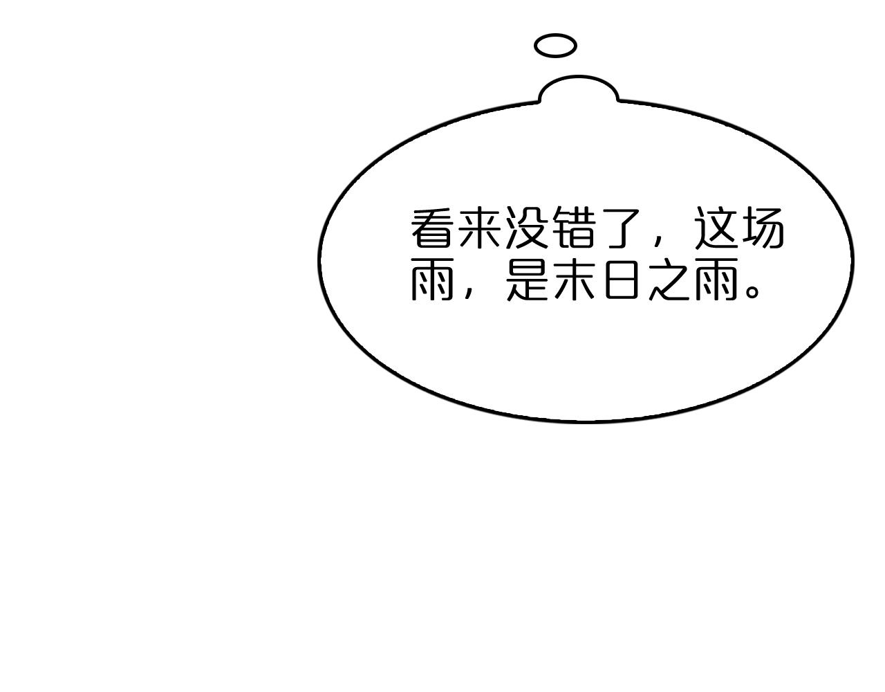 第128话 总统的决定16