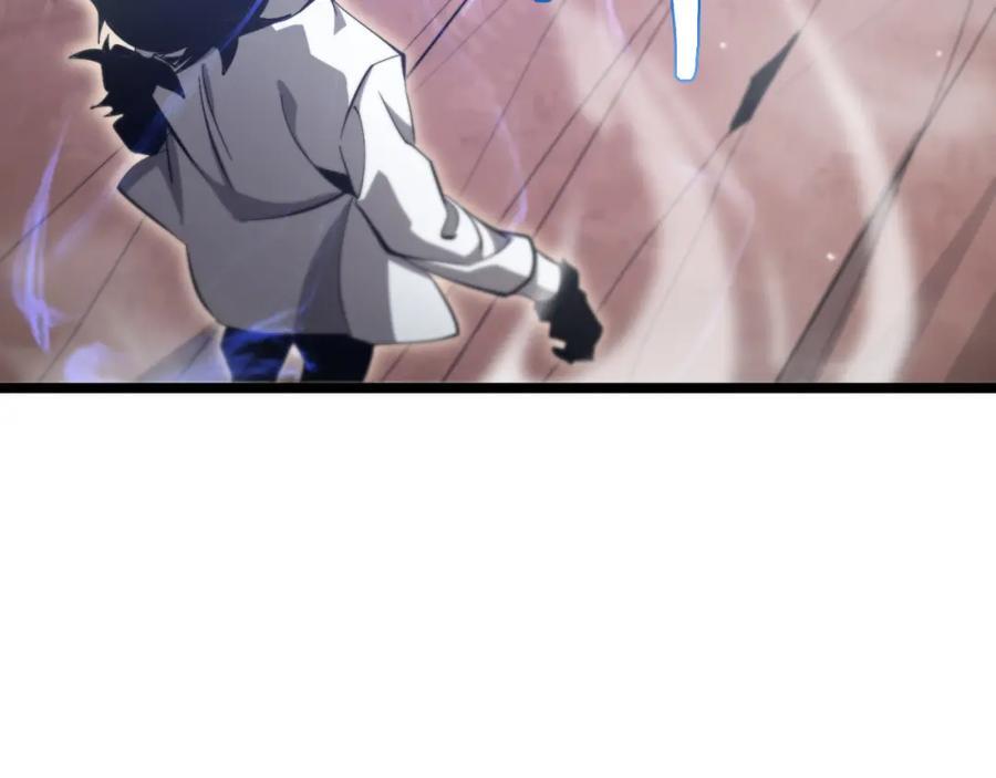 第244话 鬼王顾青山107