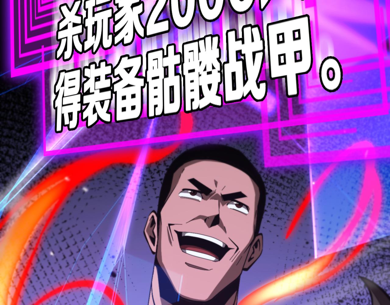 第131话 竞技场12