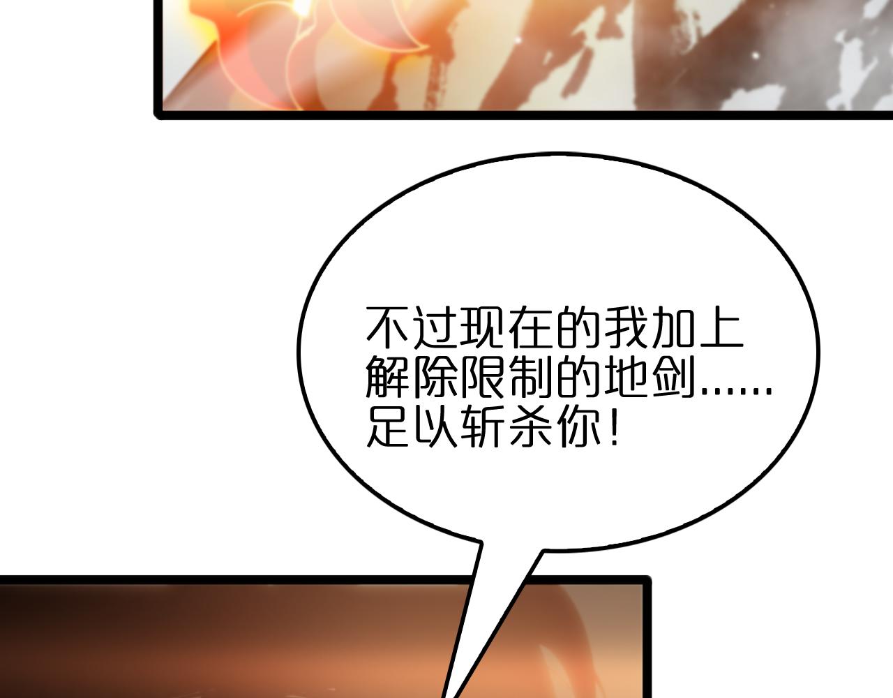 第173话 潮音剑157