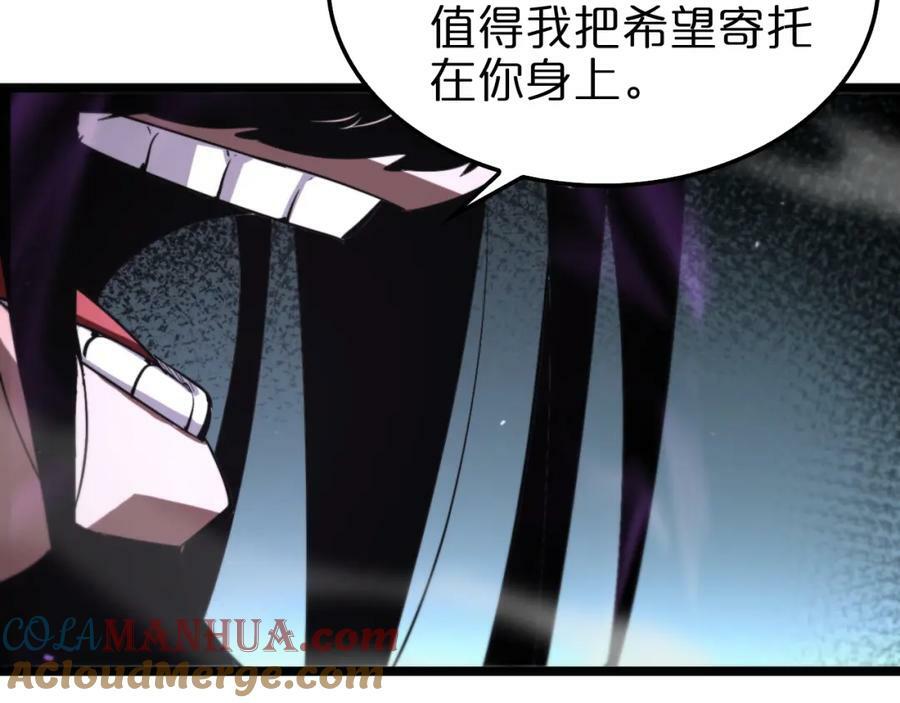 第236话 众生同调奥秘128