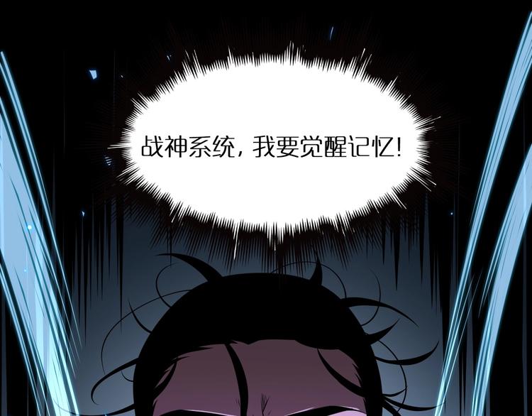 第15话 觉醒！107