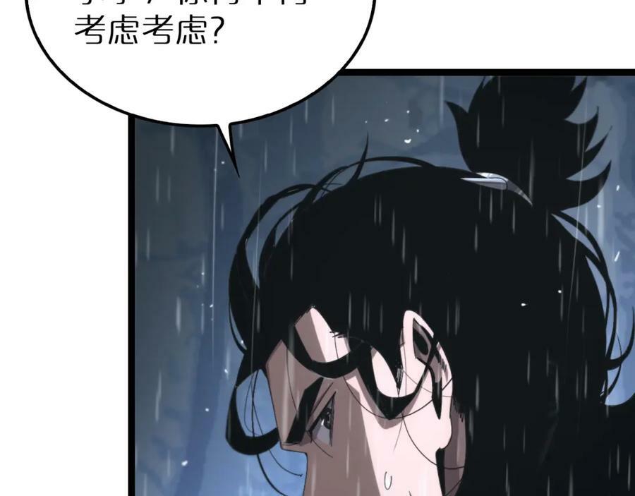 第213话 克隆人军团9