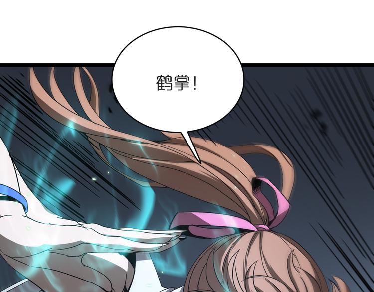 第41话 小丑100
