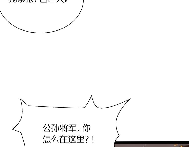 第9话 宁月婵125