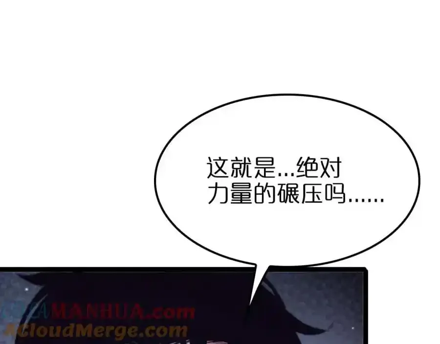 第261话 众生VS万物60