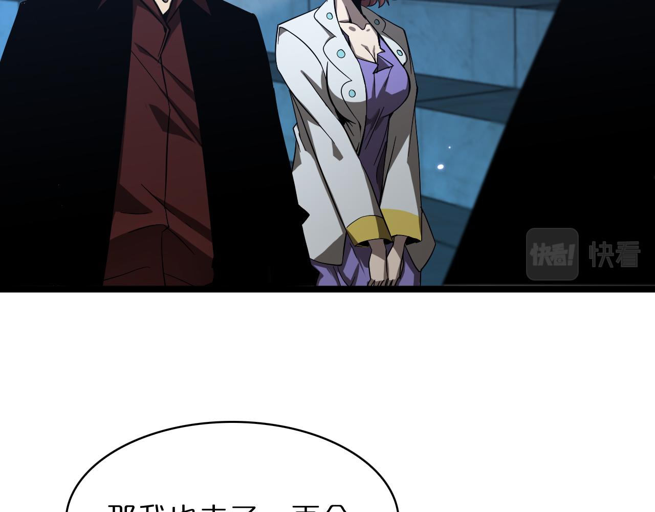 第54话 开庭57