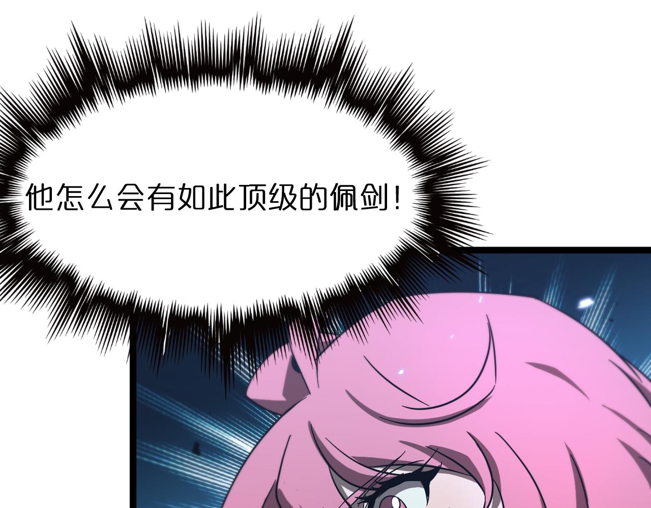 第53话 赌命111