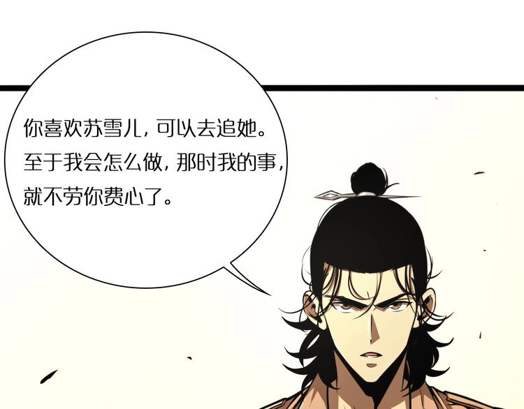 第5话 突袭57
