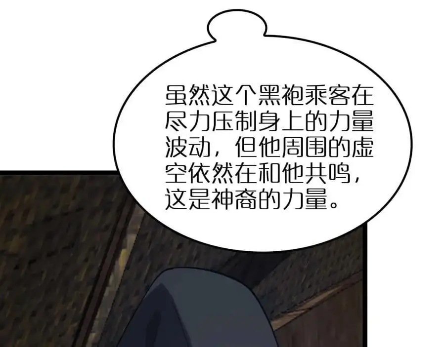 第263话 瘸腿巴利41