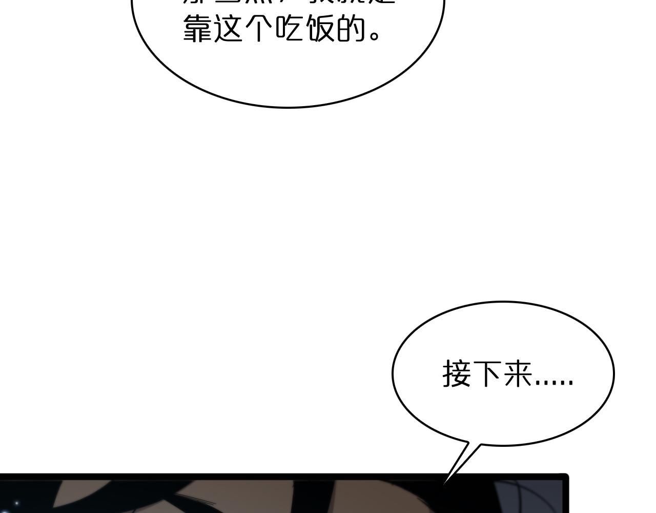 第51话 赌局101