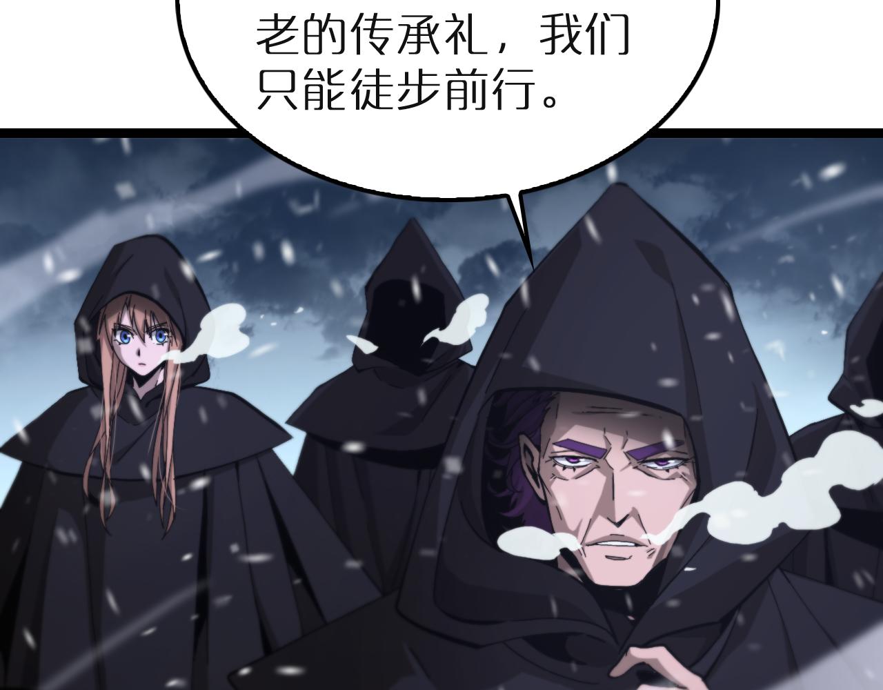 第196话 传承8