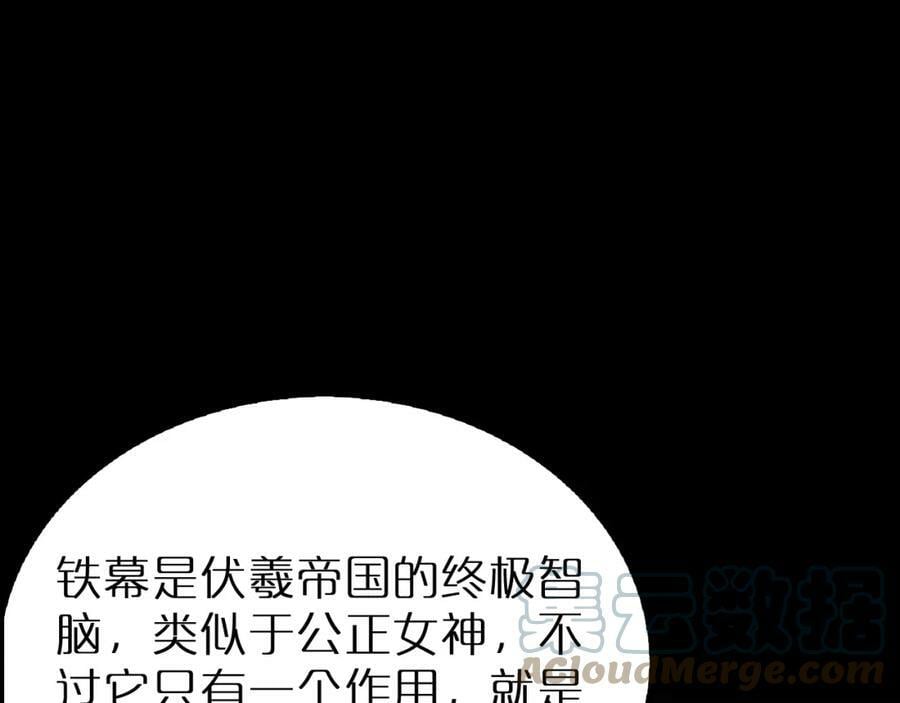 第211话 潮音修复80