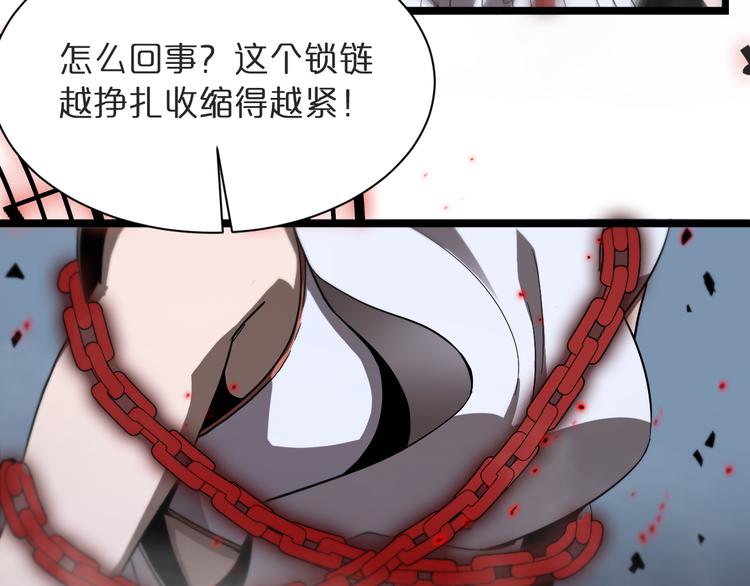 第42话 逆鳞25